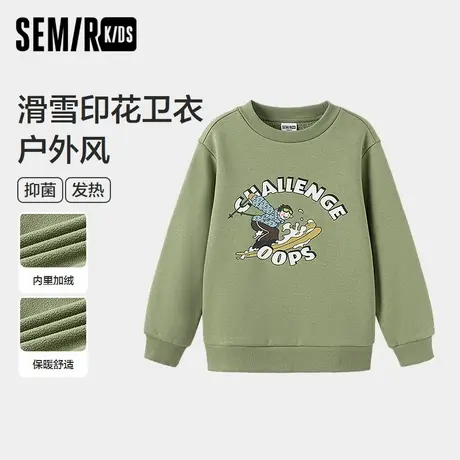 森马儿童卫衣2024新款抑菌加绒上衣冬季户外风印花男童装时尚潮流图片