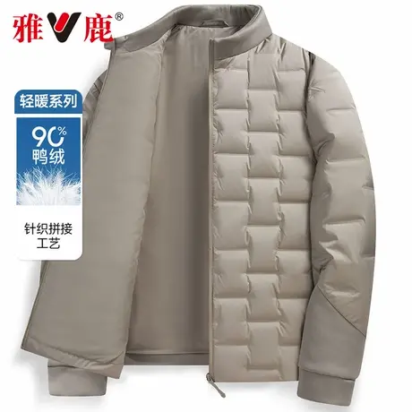 雅鹿针织拼接轻薄羽绒服男士2025年新款立领百搭冬季防寒服男款商品大图