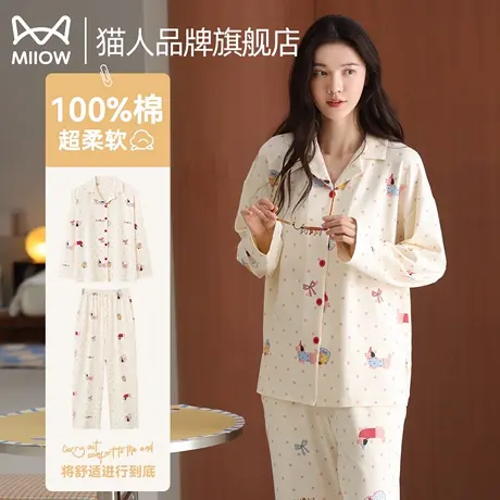 猫人纯棉睡衣女款春秋季2025新款长袖长裤可爱卡通休闲家居服套装图片