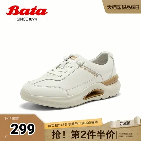 Bata休闲鞋女2025春商场新款牛皮厚底透气通勤百搭运动鞋MFT02AM5商品大图