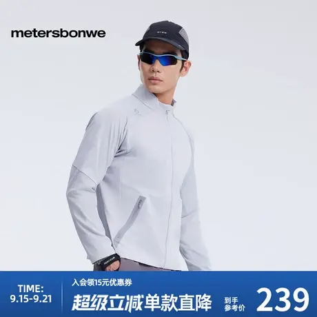 美特斯邦威卫衣男2025春季新款结构针织开衫印花柔软舒适运动上衣商品大图