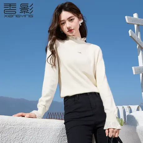 香影2023秋季新款木耳边立领针织衫上衣显瘦内搭毛衣套头打底衫女商品大图