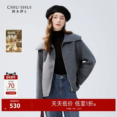 秋水伊人100%绵羊毛休闲大翻领大衣2025年冬季新款女装毛呢外套图片