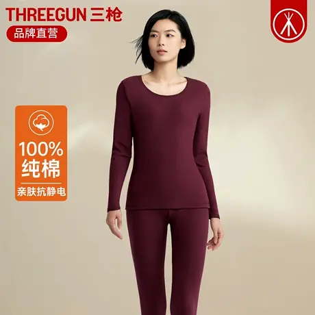 三枪秋秋裤女纯棉秋冬100%精梳棉圆领全棉打底女士保暖内衣套装商品大图