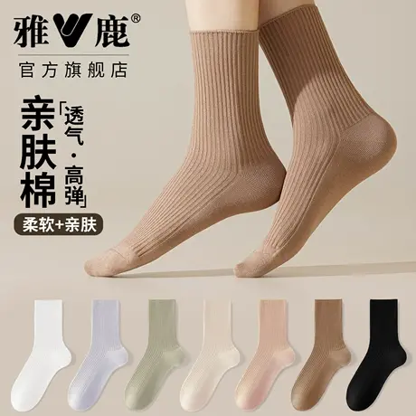 雅鹿袜子女士秋冬百搭吸汗学生2025新款时尚纯棉抗菌防臭中筒袜子商品大图