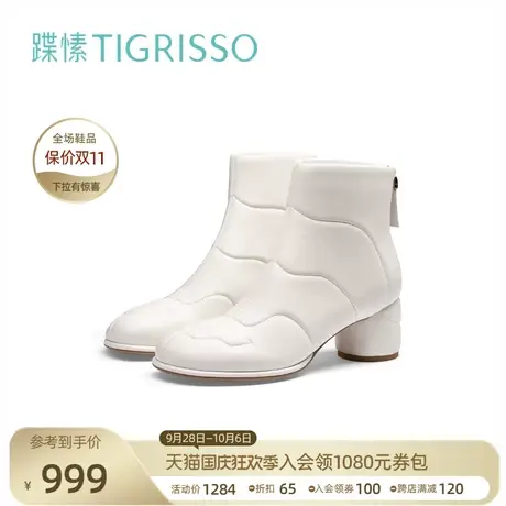 蹀愫2023冬新云朵鼓棉中跟圆头羊皮绵羊靴时装靴女鞋TA43794-11商品大图