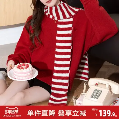 唐狮2026秋冬慵懒风氛围感条纹围巾套头女式针织衫时尚上衣女潮流商品大图