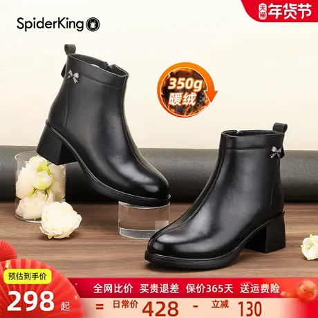 蜘蛛王加绒女鞋2025冬季新款真皮短靴粗跟保暖防滑轻便黑色妈妈鞋图片