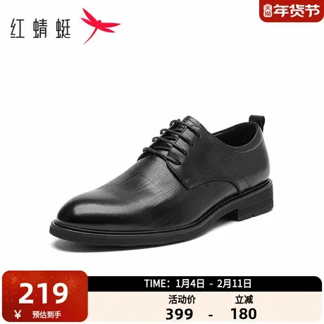 红蜻蜓男鞋2025春季新款时尚商务正装皮鞋男百搭系带套脚尖头皮鞋商品大图