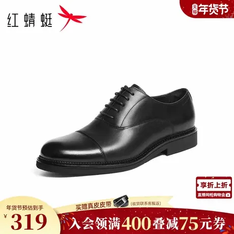 红蜻蜓男士皮鞋春秋新款男鞋三接头通勤正装商务皮鞋男结婚新郎鞋商品大图