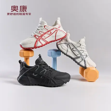 奥康 男鞋2025秋季新款休闲板鞋中帮轻便增高透气运动鞋门店发货商品大图