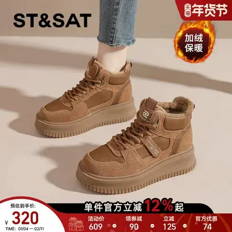 星期六高帮鞋女2025冬季新款爆款加绒保暖棉鞋百搭保暖东北雪地靴商品大图