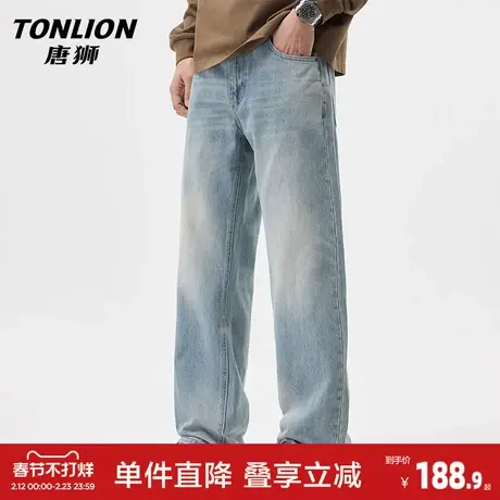 唐狮高端复古牛仔裤男春季新款宽松直筒裤青年潮流阔腿休闲长裤GA图片