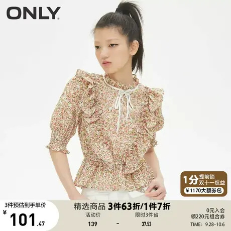 【买5免1】ONLY奥莱夏季泡泡袖套头立领短款收腰显瘦雪纺衫女商品大图