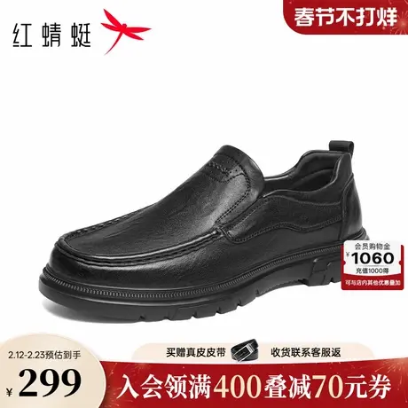 红蜻蜓男士皮鞋2026春季新款羊皮一脚蹬休闲男鞋真皮软底爸爸鞋子商品大图