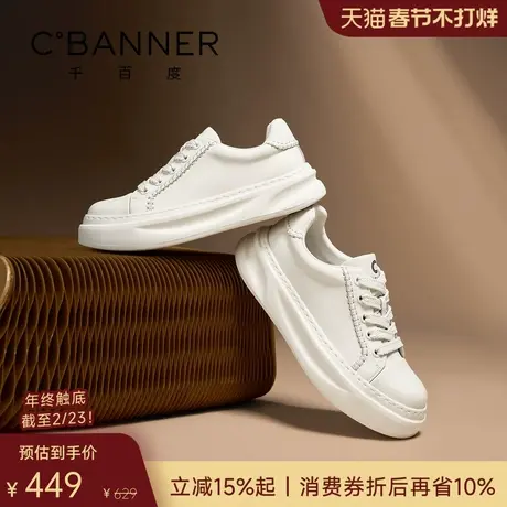 千百度简搭鞋 2026春季真皮小白鞋男士休闲鞋男鞋舒适轻便板鞋商品大图