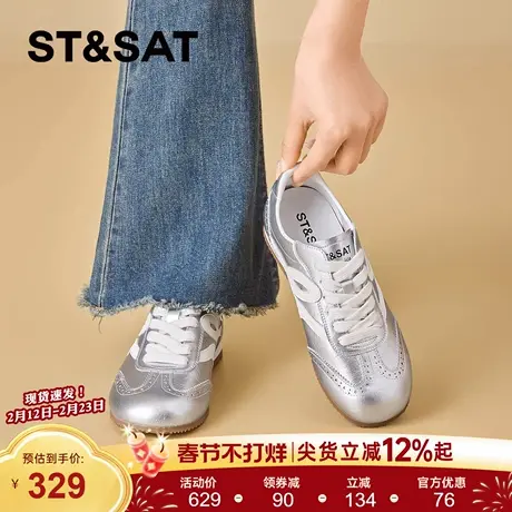 星期六平底德训鞋女2026新款春季时尚轻便百搭鞋户外休闲运动鞋女商品大图