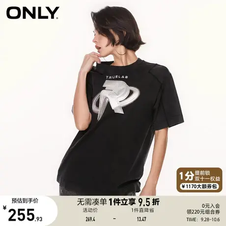 【买5免1】ONLY奥莱2023春夏新款显瘦百搭宽松短袖胶印logo圆领T商品大图