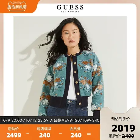 GUESS秋款女士小香风时尚百搭复古针织开衫-YL3W7851图片