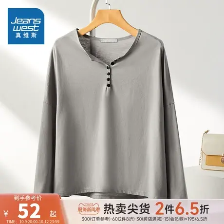 JZ真维斯女装秋冬季V领长袖t恤衫纯色休闲宽松薄款叠穿打底衫上衣图片