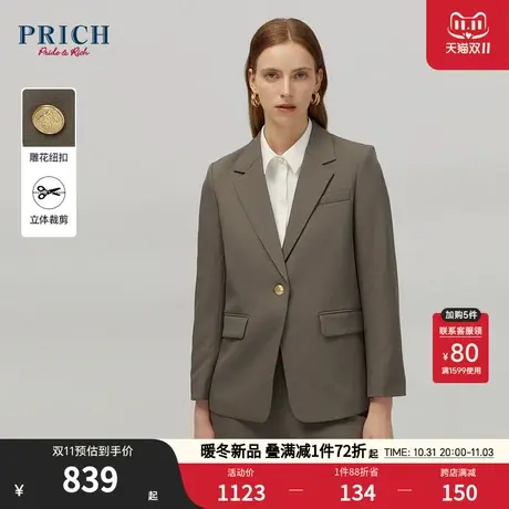 PRICH2023冬新品简约金属雕花一粒扣经典平驳领通勤西装外套女商品大图