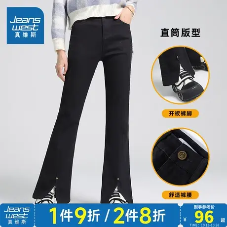 LT真维斯女装直筒黑色牛仔长裤 冬季 女款时尚弹力牛仔裤商品大图