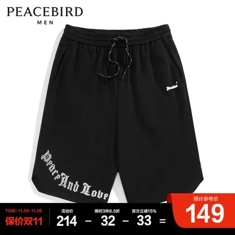 太平鸟男装  暗黑风直筒休闲运动中短裤潮商品大图