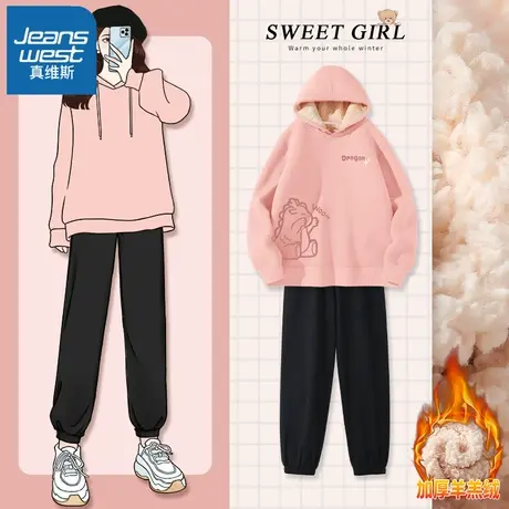 VR真维斯粉色套装女秋冬季2023新款连帽加绒卫衣深冬装搭配一整套图片