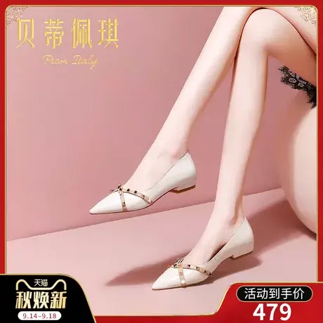 秋季白色尖头鞋子女2023年新款秋款浅口平底单鞋女低跟粗跟百搭商品大图