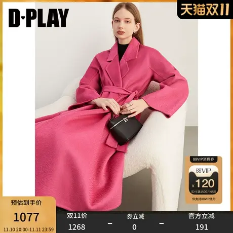 DPLAY【黑标】2023冬新慵懒风翻驳领玫粉水波纹双面呢大衣女商品大图