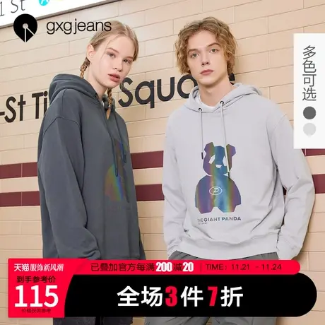 清仓gxg jeans男装2021春季卫衣11C131006G图片