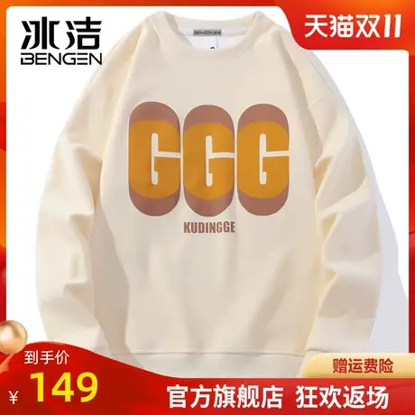 冰洁圆领卫衣2023秋季新款男士复古校园简约撞色字母长袖上衣WEZ商品大图