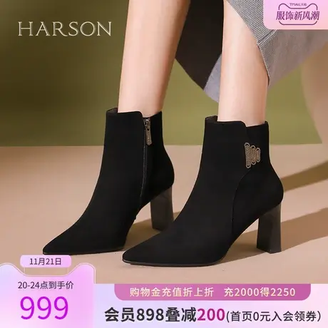 【门店直发】哈森2023冬季新款短筒女靴尖头粗跟优雅短靴HA237908商品大图