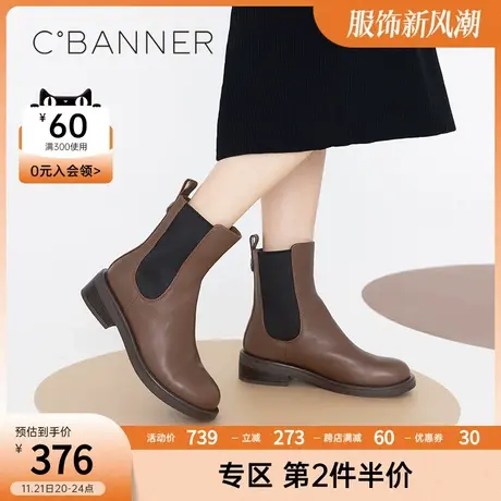 千百度秋冬新款真皮粗跟烟筒靴加绒短靴复古切尔西靴圆头单靴子女商品大图