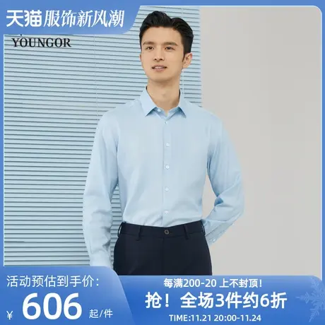 雅戈尔奥莱 商场同款男士长袖衬衫秋季新款官方商务休闲上班衬衫商品大图