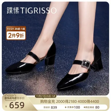 蹀愫圆头粗高跟玛丽珍小皮鞋水钻漆皮单鞋女TA43126-13商品大图