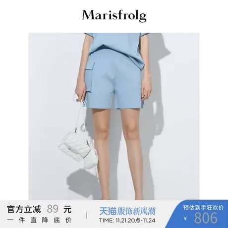 【商场同款】玛丝菲尔女装夏季新款蓝色休闲裤时尚运动短裤子图片