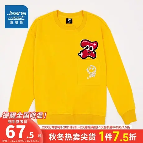 JW真维斯女装2024春季新款圆领卡通绣花打底长袖T恤学生休闲上衣商品大图