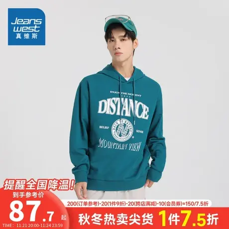 JW真维斯男装2024春季新款时尚男款学生连帽印花长袖卫衣休闲上衣商品大图