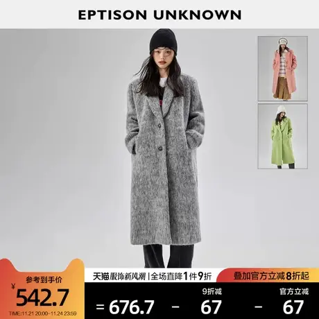 EPTISON毛呢外套女2024春季新款宽松长款时尚高级韩系呢子大衣图片