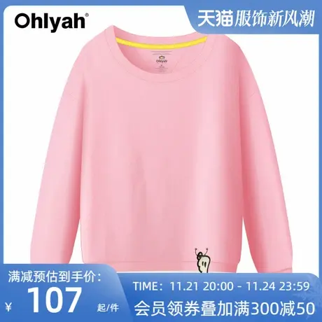 Ohlyah女卫衣2023秋新款宽松韩版女装潮ins粉色休闲运动上衣学生商品大图