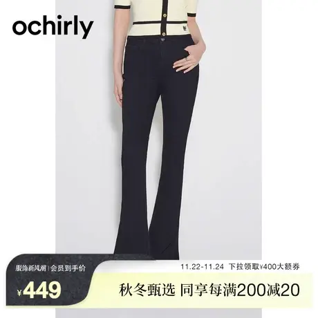 ochirly欧时力 弹力喇叭裤牛仔长裤女2023新款秋装休闲复古饰链图片