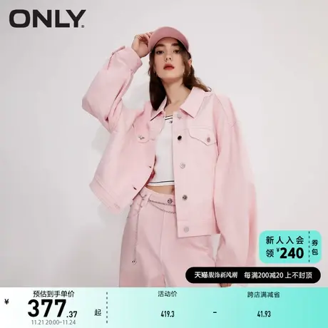 ONLY奥莱2023夏季新款休闲精致纽扣纯色宽松牛仔外套女商品大图