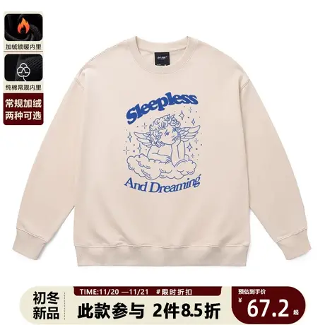 丘比特天使学生卫衣男女美式轻复古奶fufu米色宽松打底纯棉衣服冬商品大图