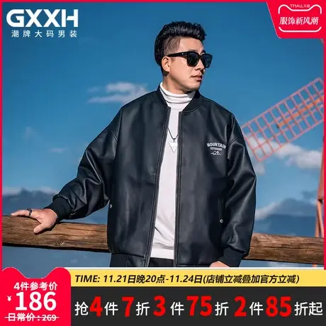 GxxH大码男装潮牌PU皮衣外套棒球领秋冬宽松潮流休闲夹克外套上衣图片