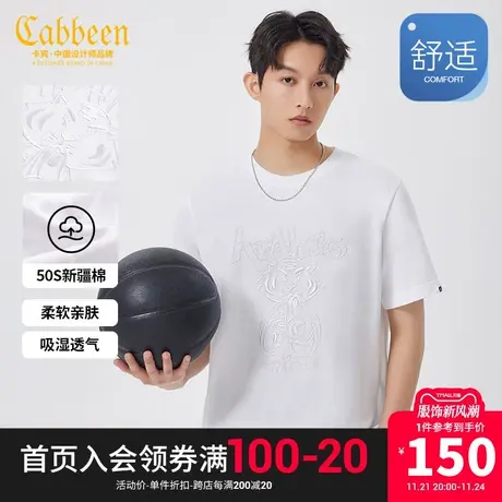 卡宾男装新疆长绒棉T恤2023夏新款萌趣老虎刺绣短袖潮流街头A图片