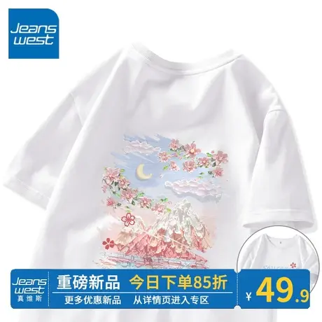 ZR真维斯白色短袖女t恤夏季2023新款大码宽松ins潮设计感百搭上衣商品大图