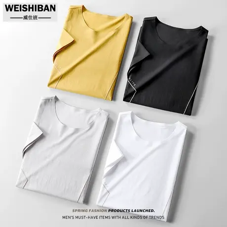 夏季牛奶丝滑料白色t恤男2023新款潮流无痕切割压胶短袖打底半袖图片