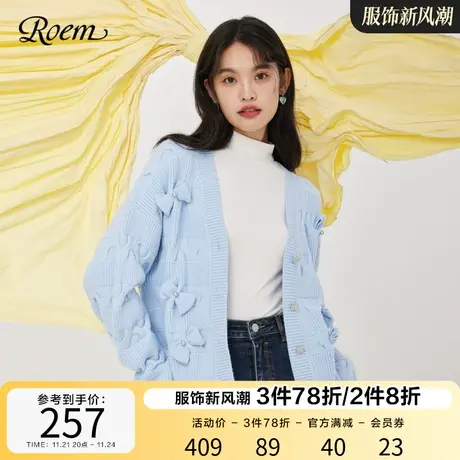 Roem秋冬 新款商场同款甜美蝴蝶结坑条纹V领长袖外穿针织开衫女商品大图