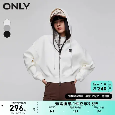 ONLY奥莱2023秋季新款潮流休闲百搭落肩连帽开衫短款卫图片